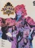 BAT-MAN SECOND KNIGHT HC [9781799505662]